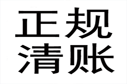 蚌埠追债公司