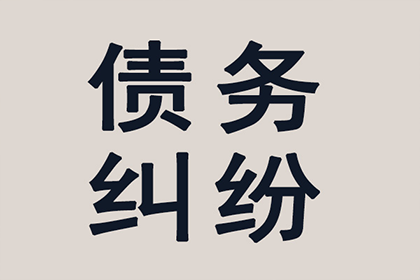 蚌埠追款公司